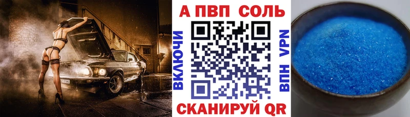 где можно купить   Суджа  Альфа ПВП Crystall 