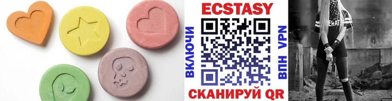 ЭКСТАЗИ mix  закладки  Суджа 