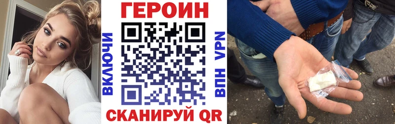 Героин герыч  Суджа 