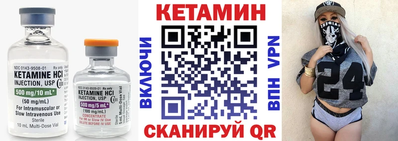 продажа наркотиков  Суджа  КЕТАМИН VHQ 