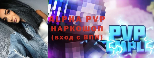 а пвп мука Беломорск