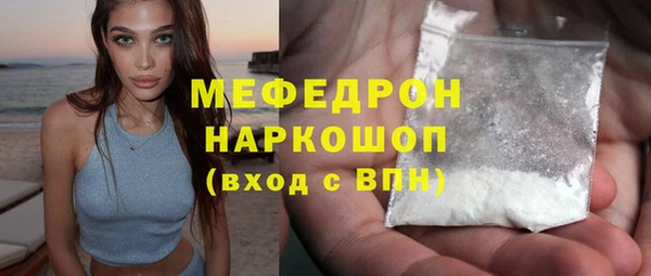 гашик Протвино