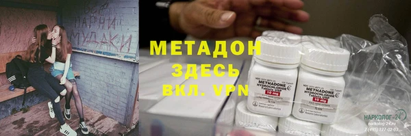 дурь Белокуриха