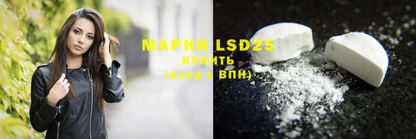 дурь Белокуриха