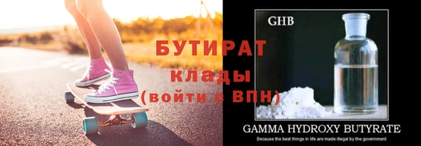дурь Белокуриха
