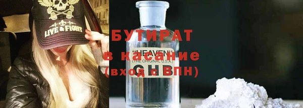 дурь Белокуриха