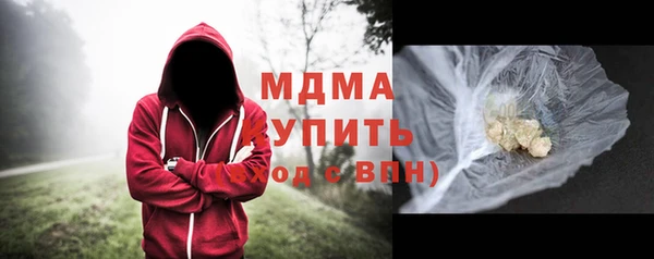 а пвп мука Беломорск