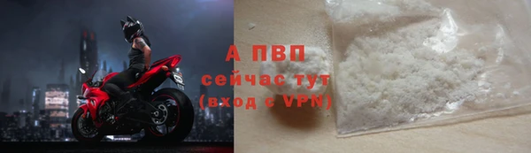гашик Протвино