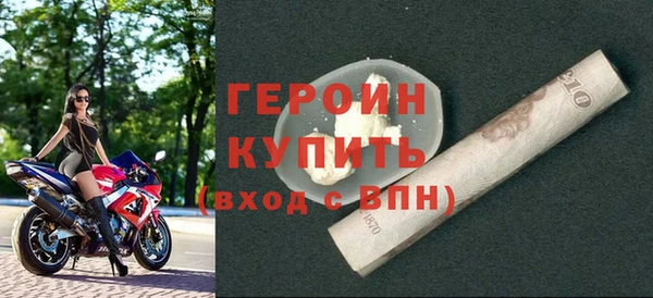 гашик Протвино