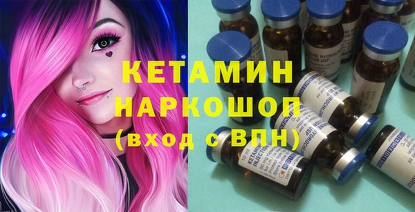дурь Белокуриха