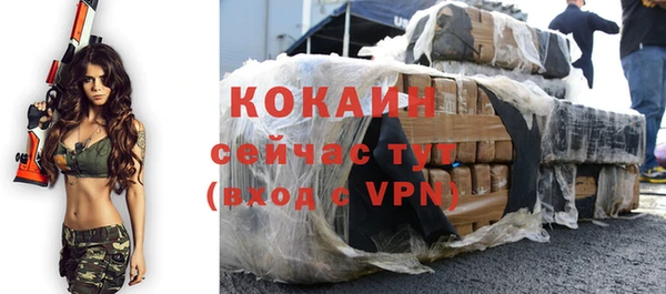 а пвп мука Беломорск