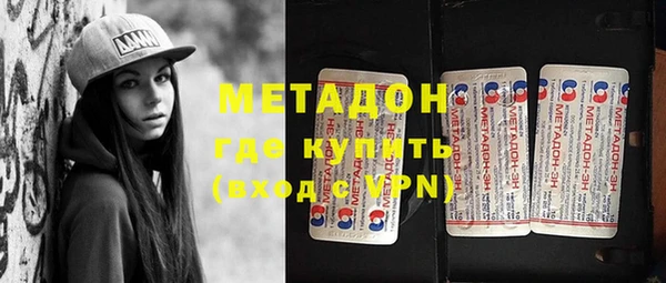 MDMA Приозерск