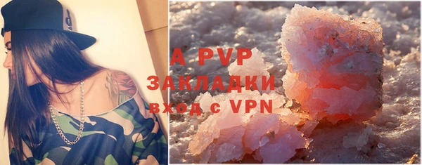 дурь Белокуриха