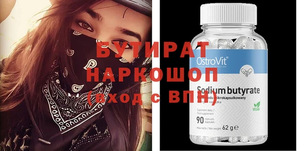 индика Белоозёрский