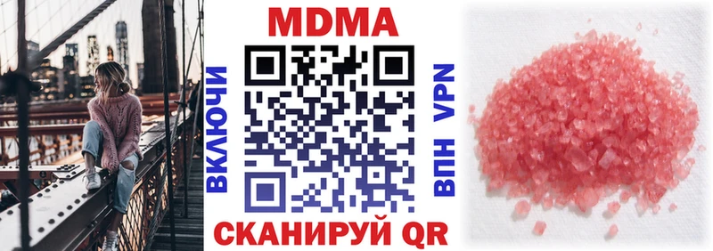 маркетплейс состав  Суджа  МДМА VHQ 