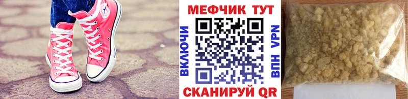МЕФ мука  цена   Суджа 