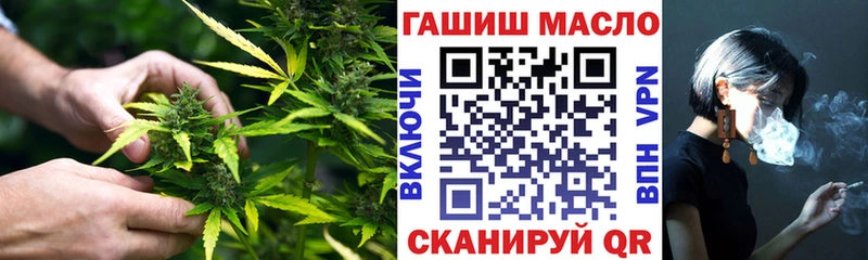 ТГК гашишное масло  Суджа 